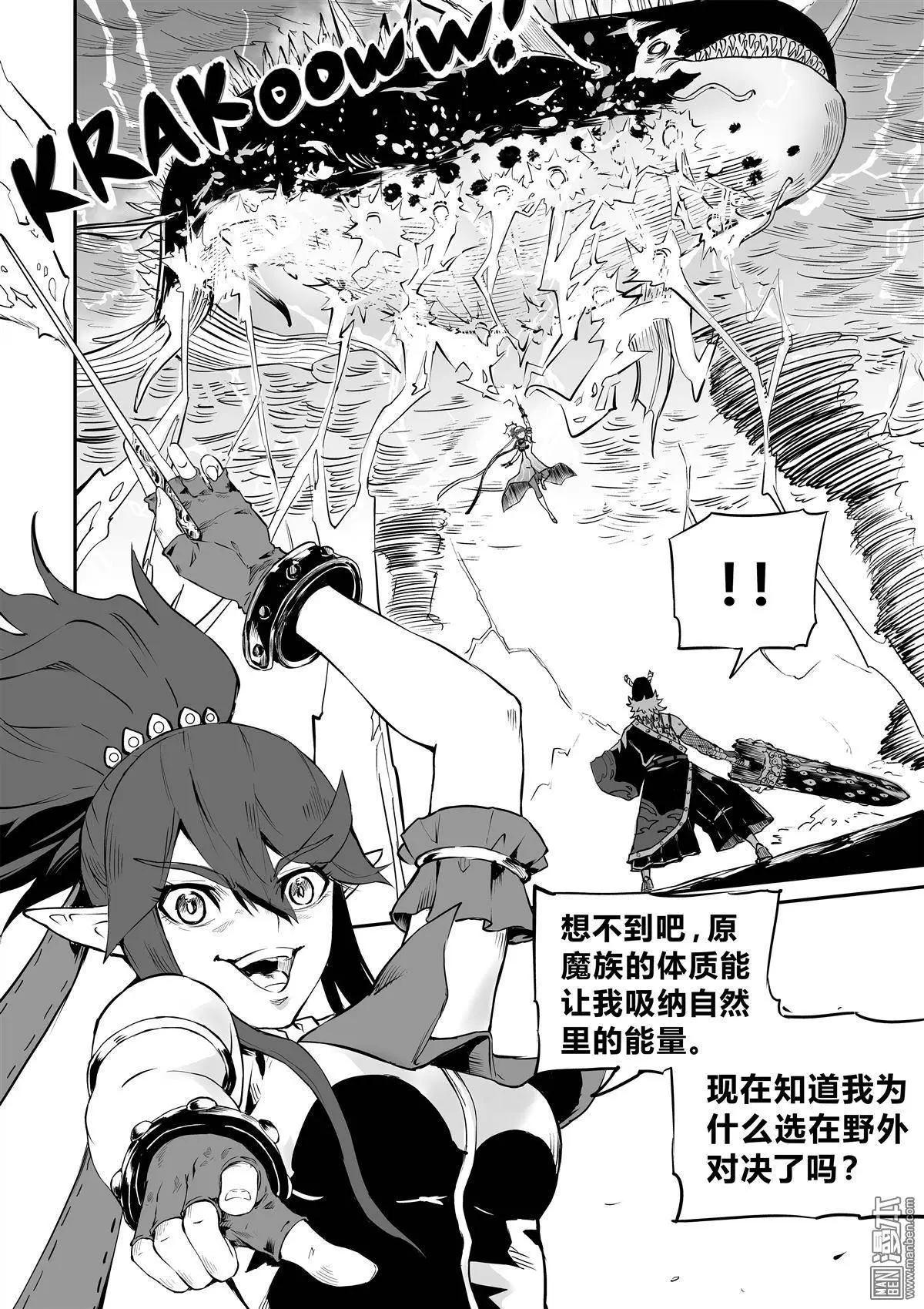 第28回 那件事-第29话