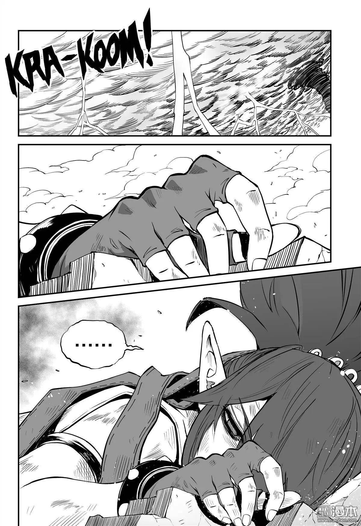 第30回 这一次-第31话