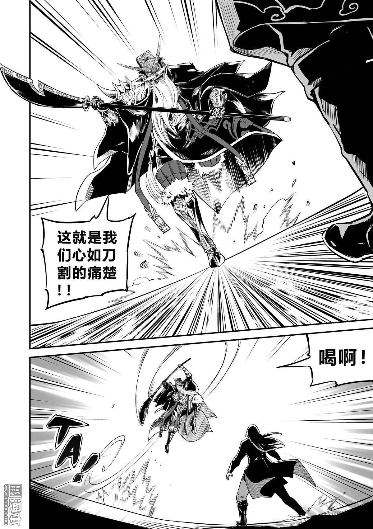 第30回 这一次-第31话