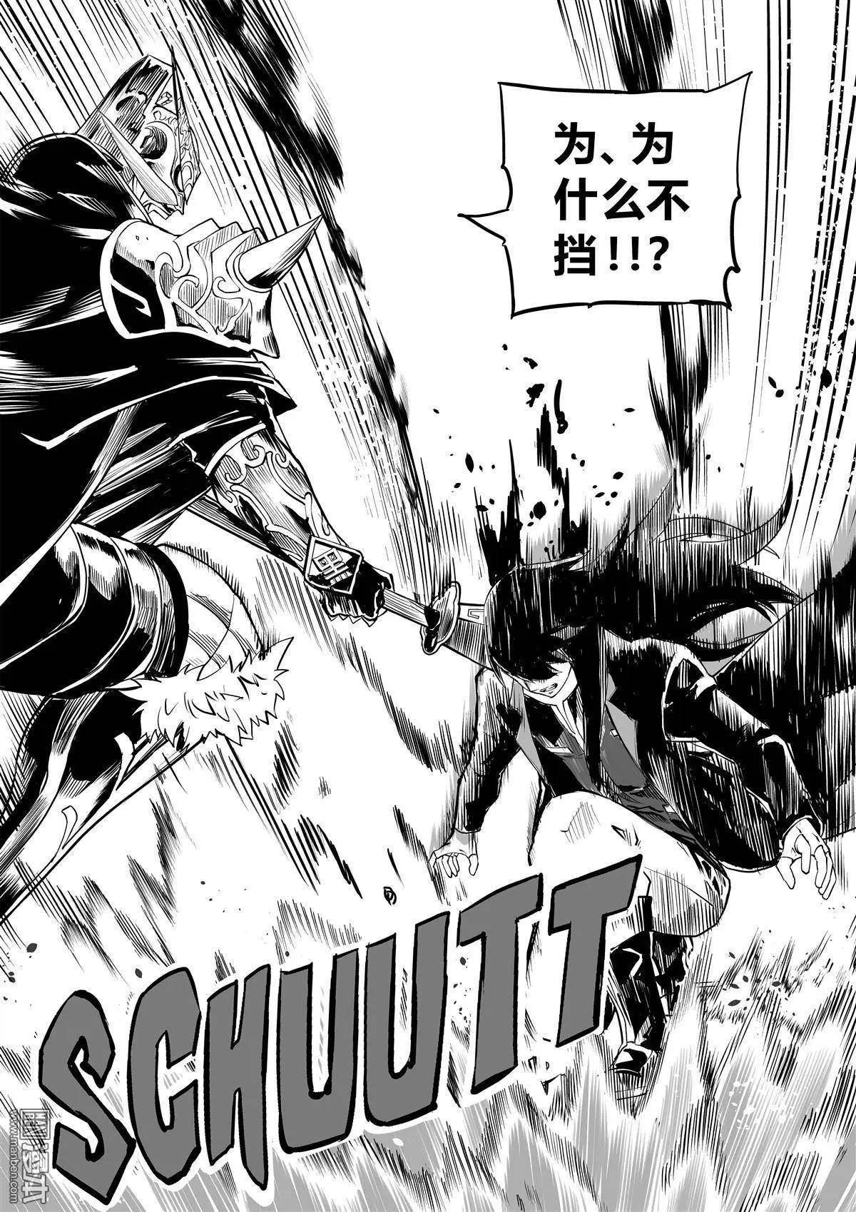 第30回 这一次-第31话