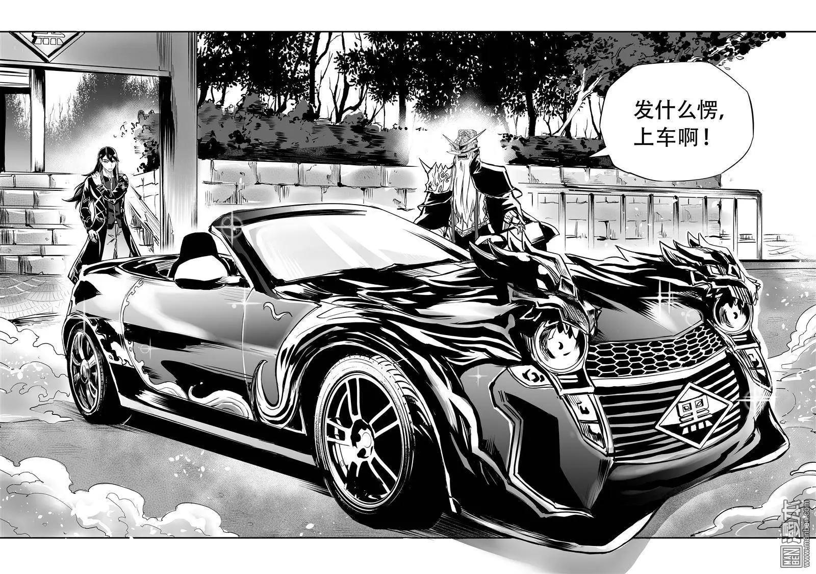 第32回 顺水推舟-第33话