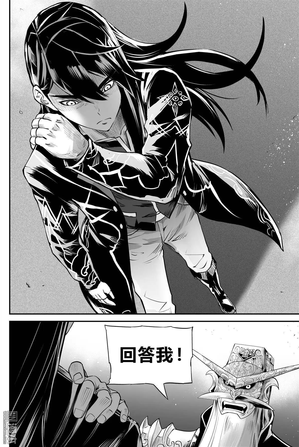 第32回 顺水推舟-第33话