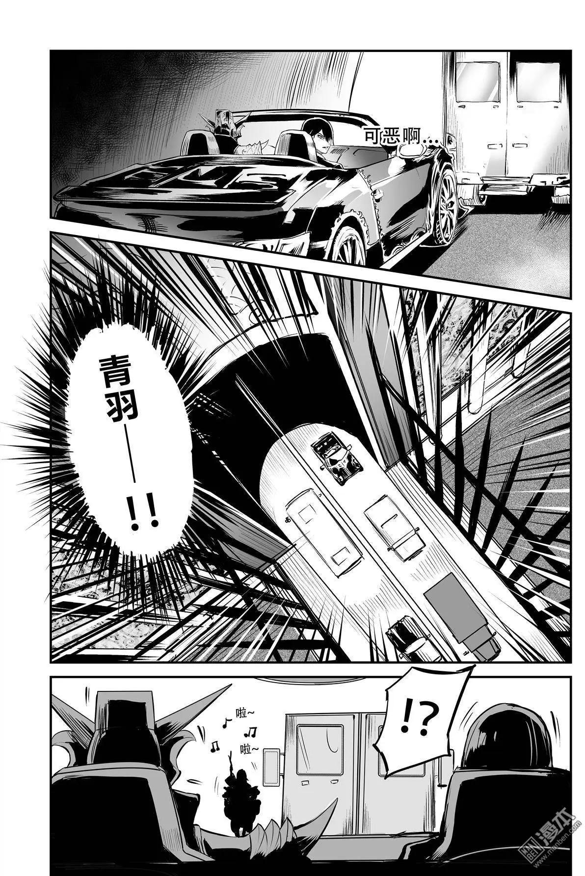 第33回 路途中-第35话