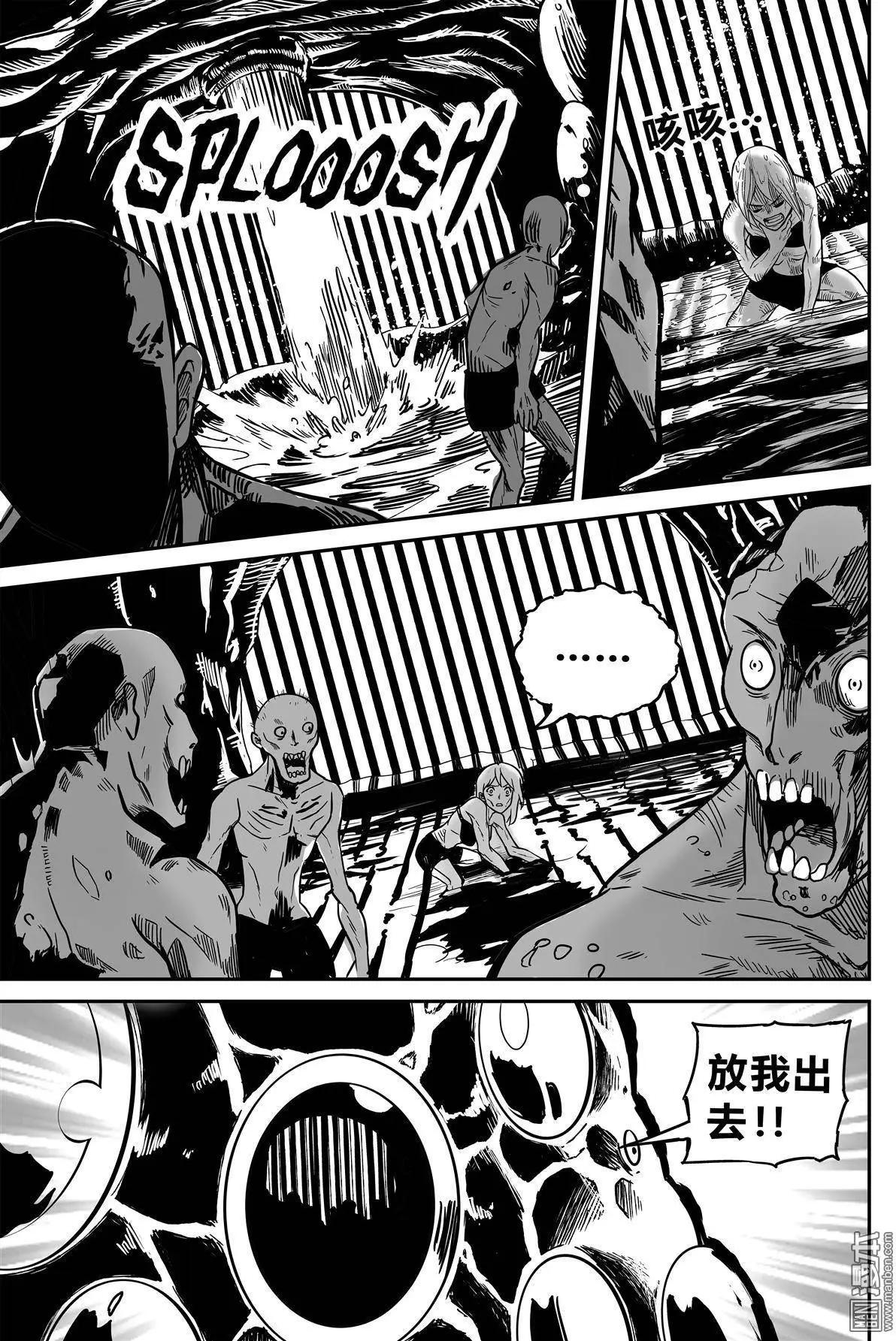陰陽宅急便 - 第37回 尋 - 2