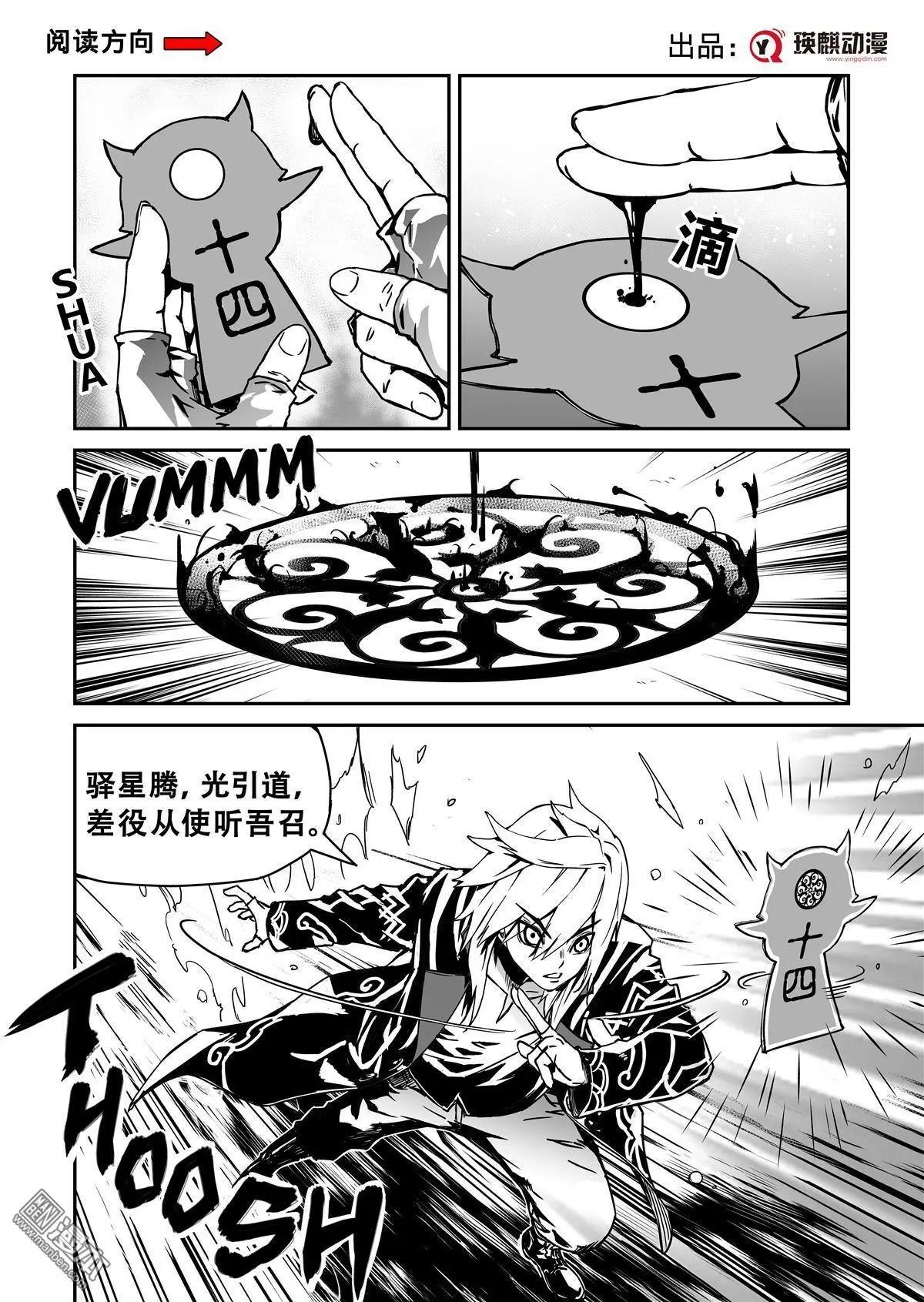 第45回 强颜欢笑-第47话