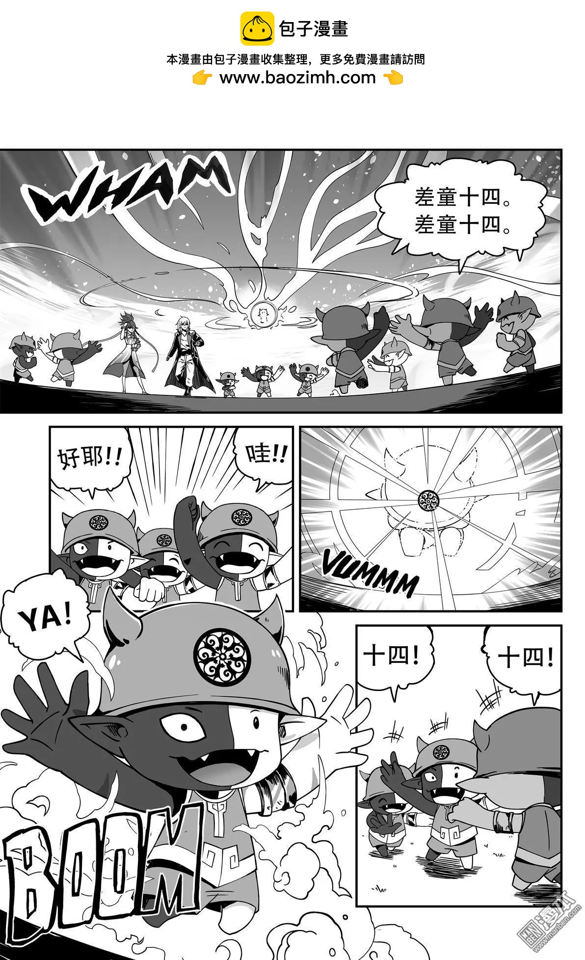 第45回 强颜欢笑-第47话