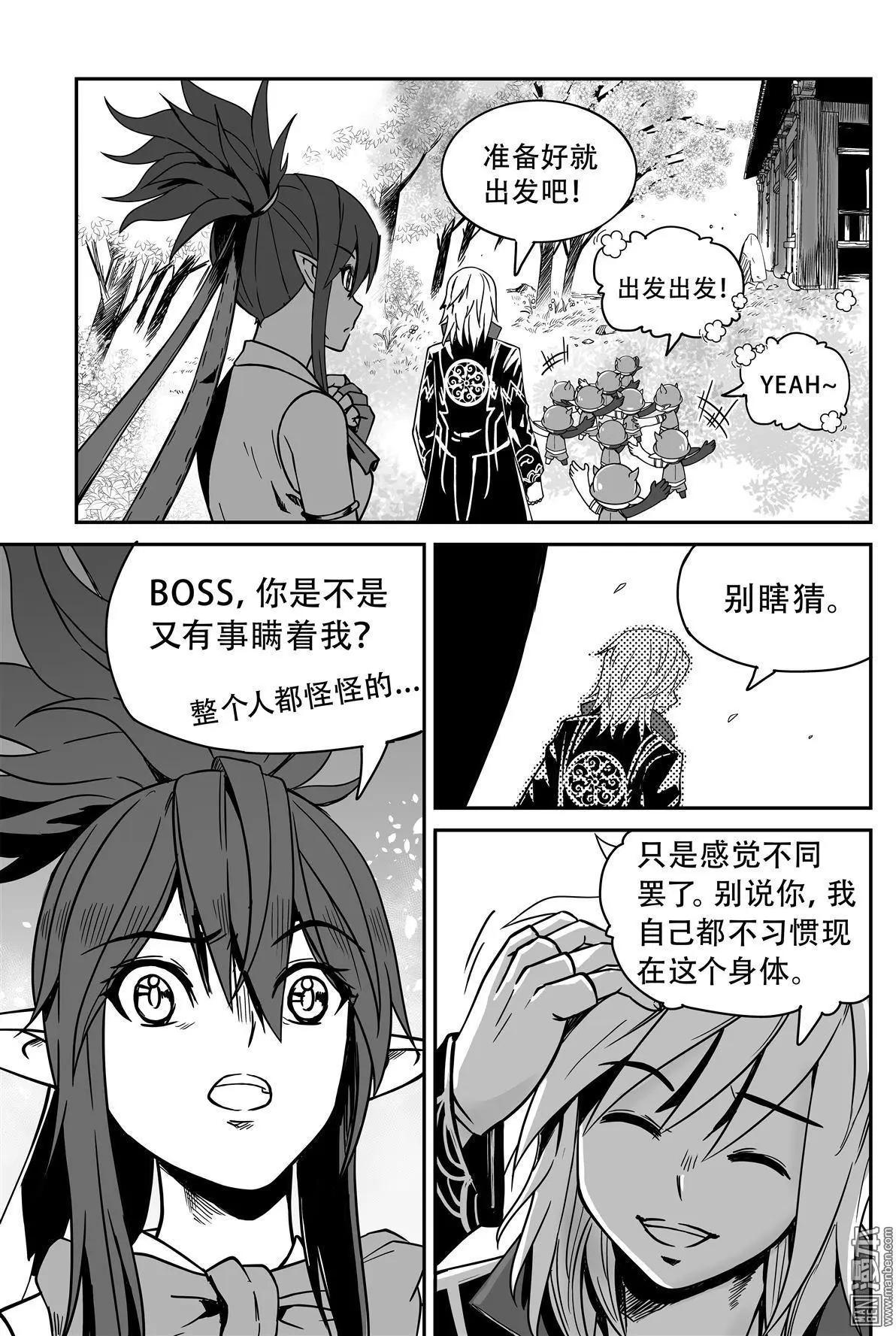 第45回 强颜欢笑-第47话