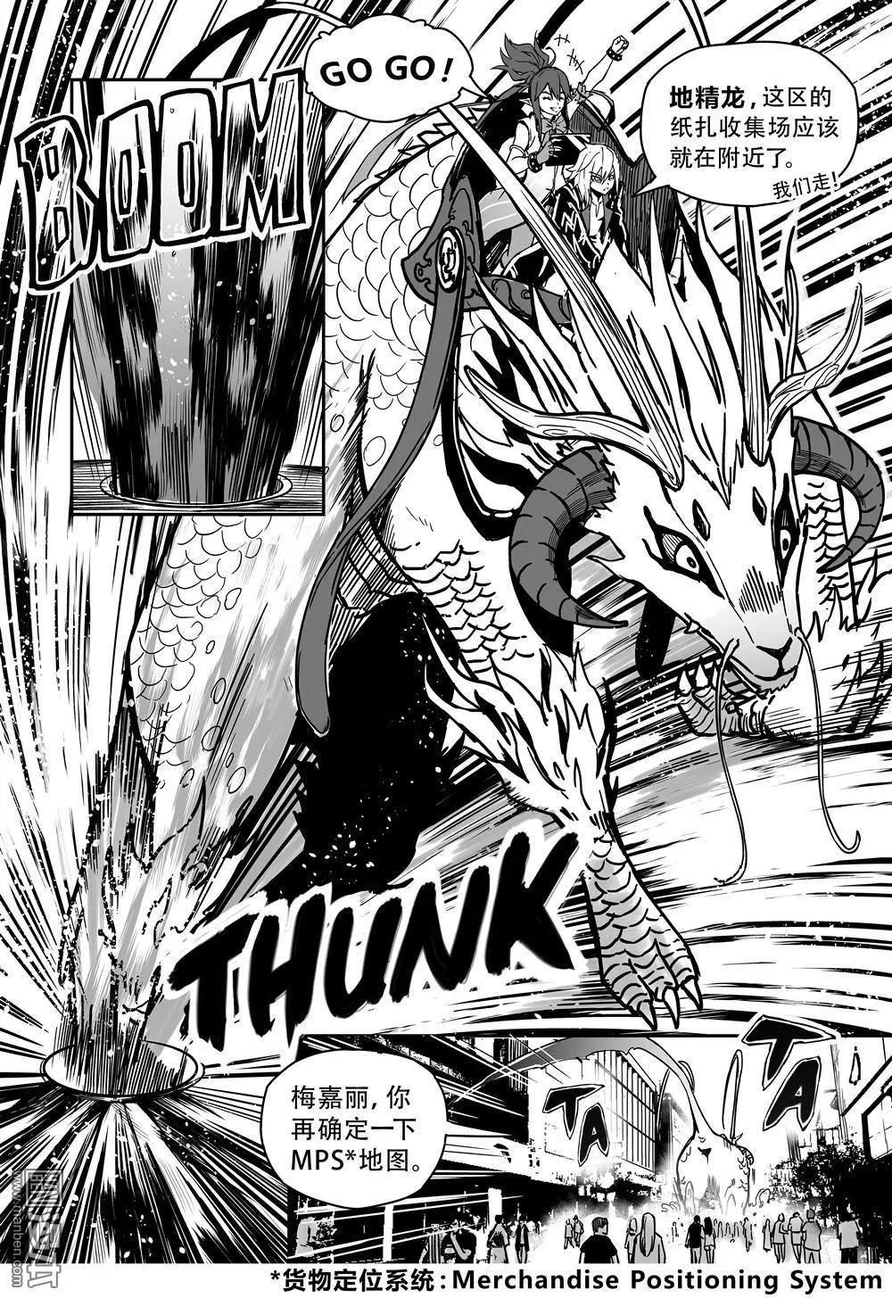 第45回 强颜欢笑-第47话