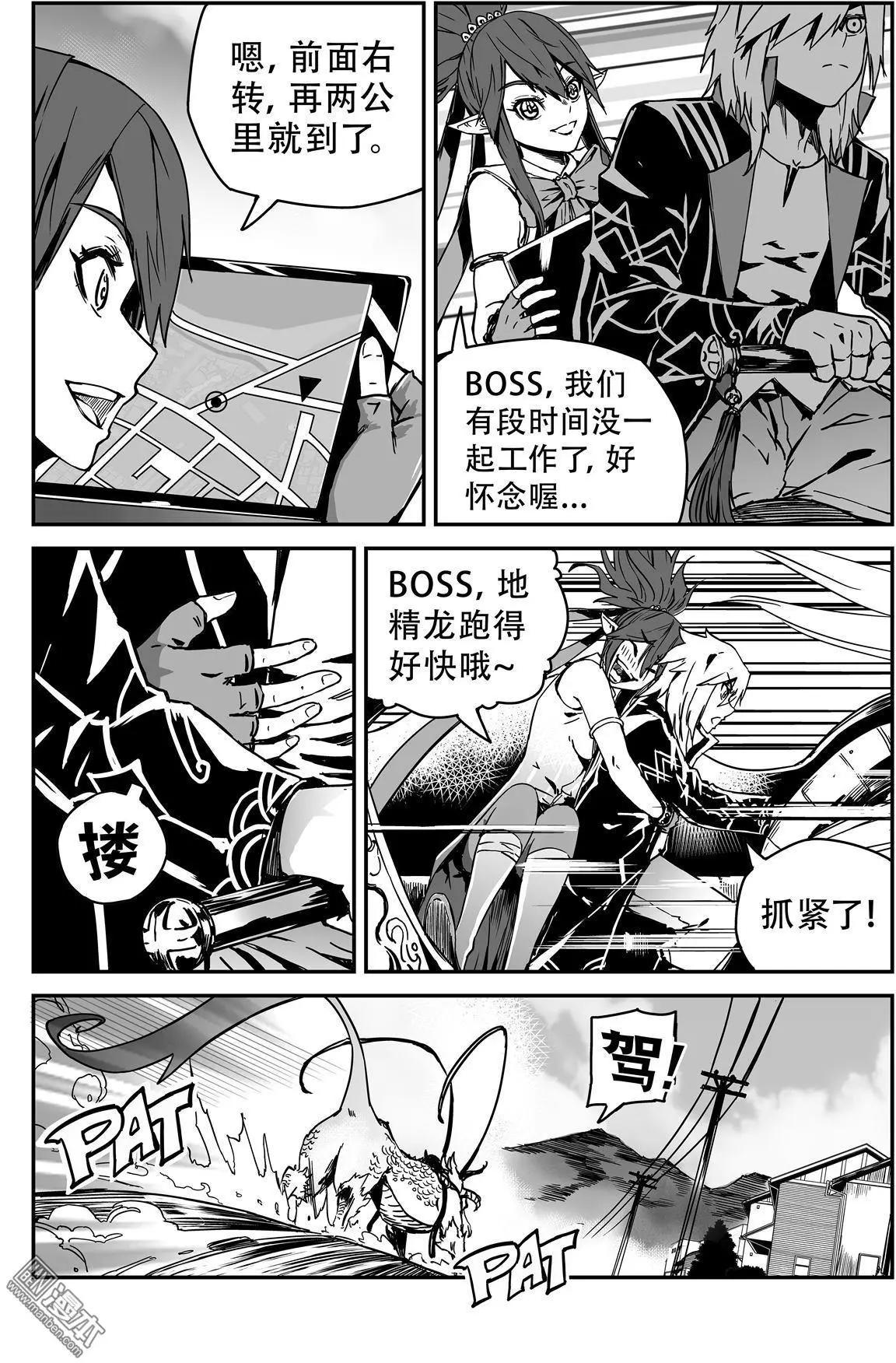 第45回 强颜欢笑-第47话