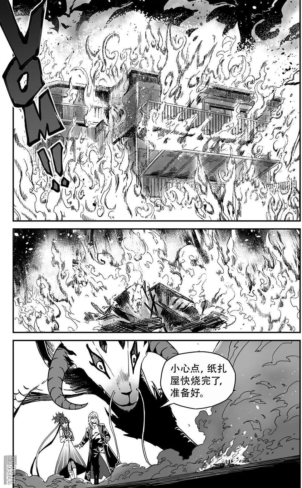 第45回 强颜欢笑-第47话