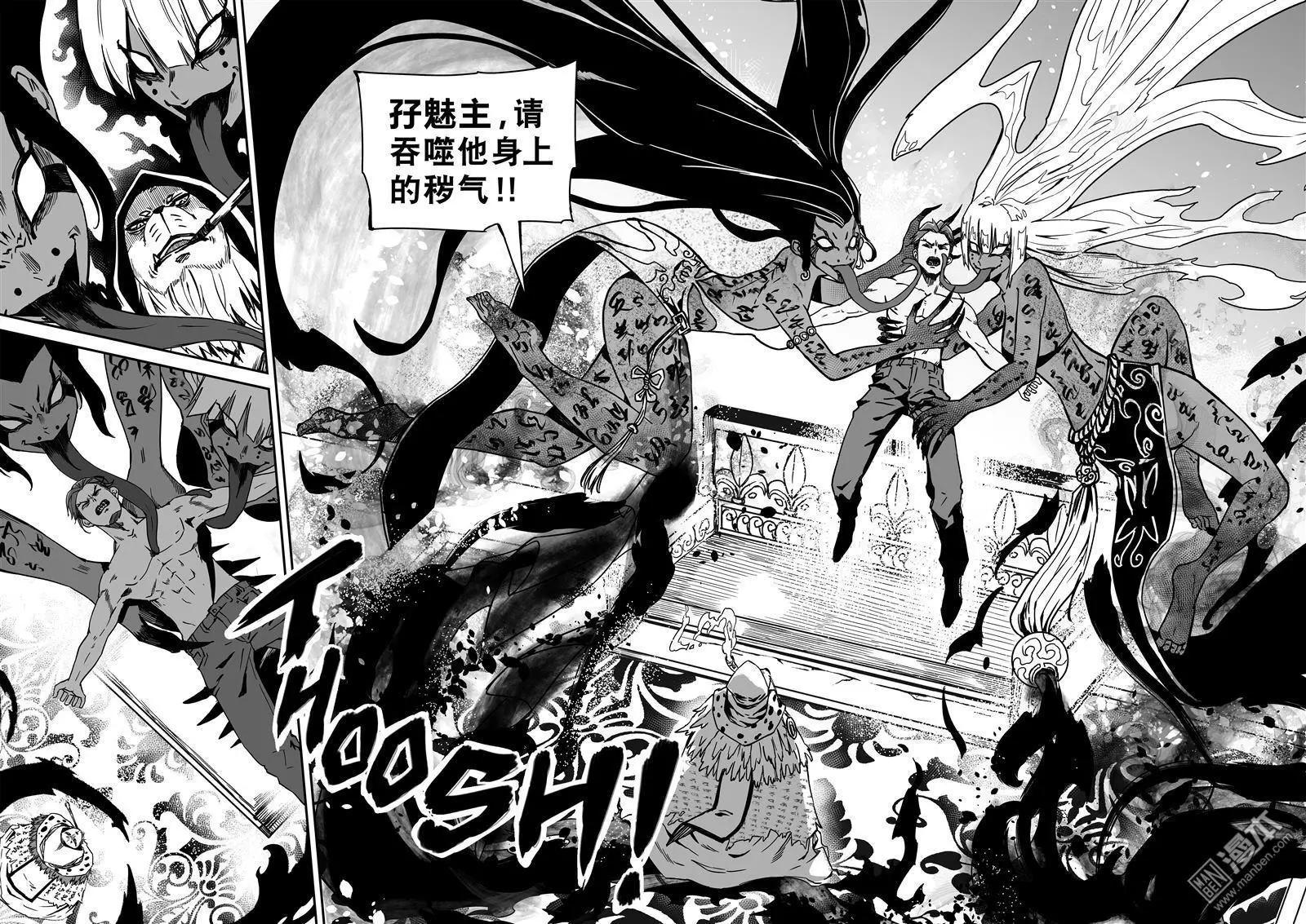 第47回 胁与迫-第49话