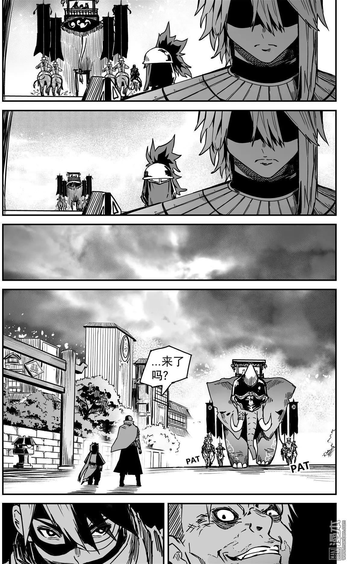 第47回 胁与迫-第49话