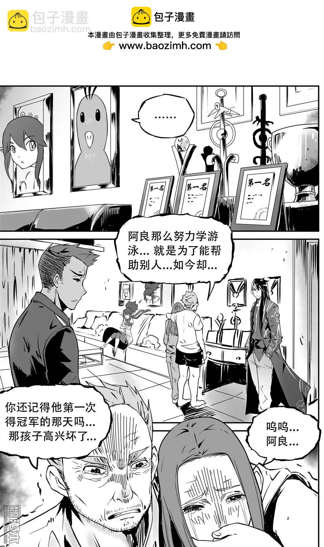 陰陽宅急便 - 第5回 金牌 - 2