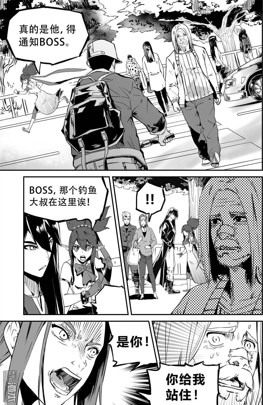 陰陽宅急便 - 第5回 金牌 - 2