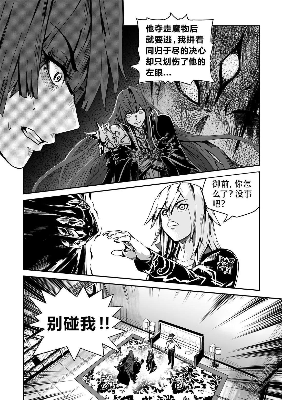 第49回 往事-第51话