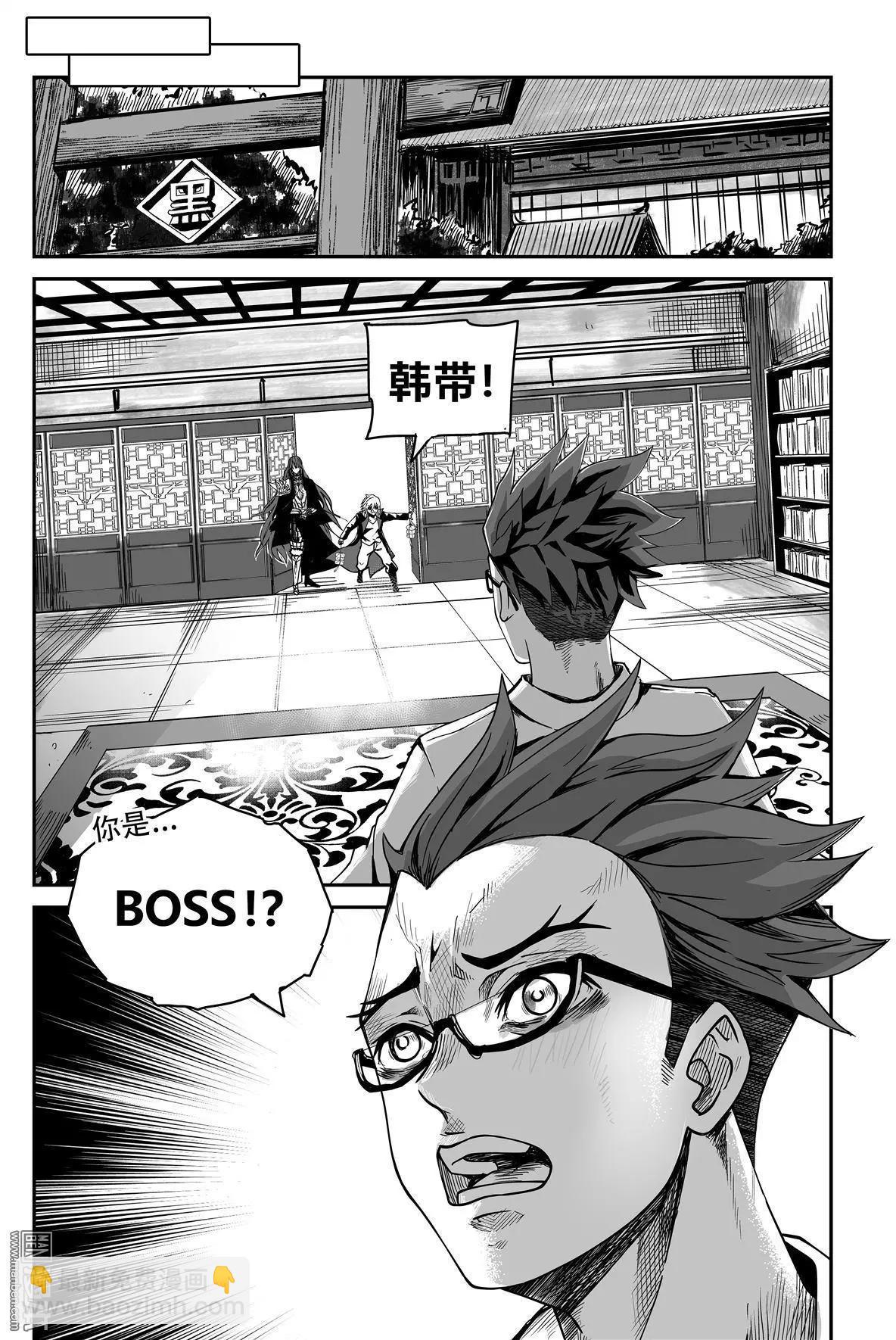 第49回 往事-第51话