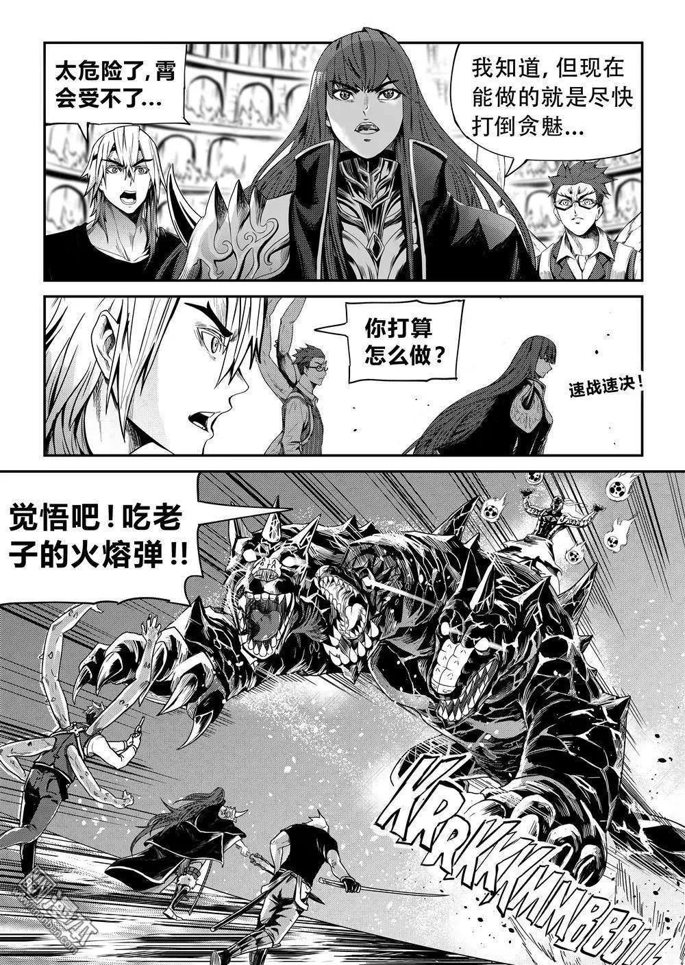 第56回 伙伴-第59话