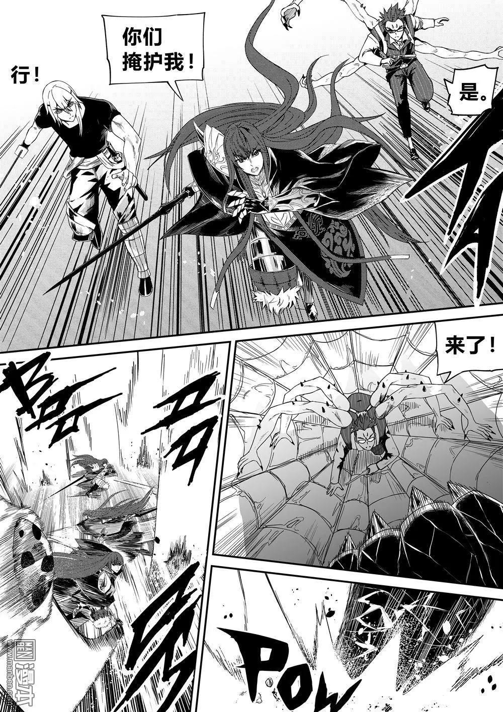 第56回 伙伴-第59话