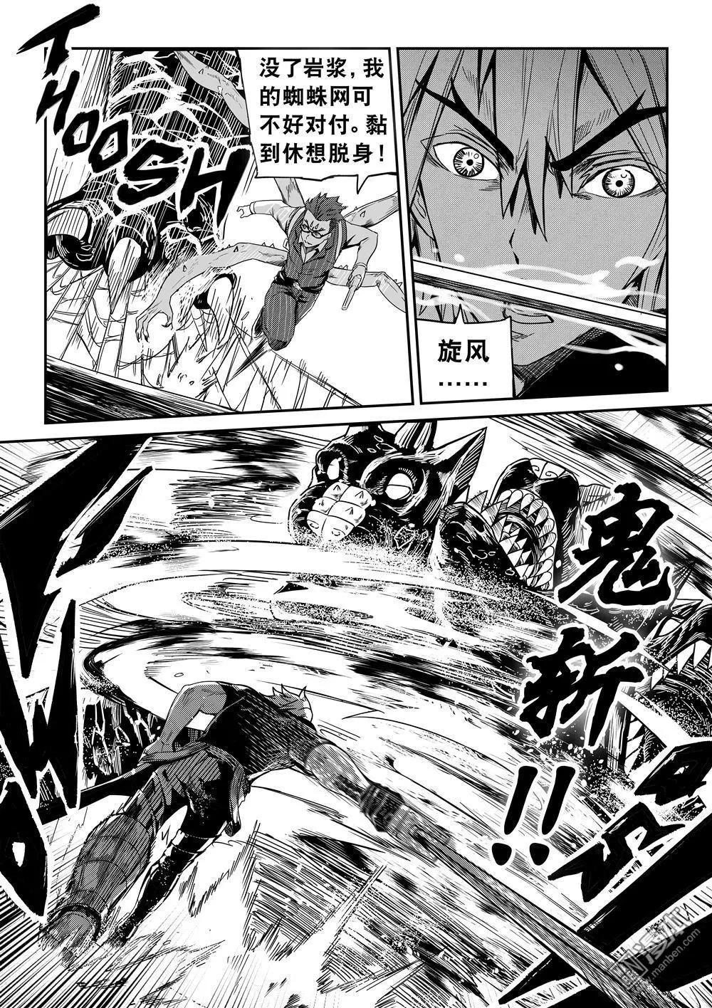 第56回 伙伴-第59话