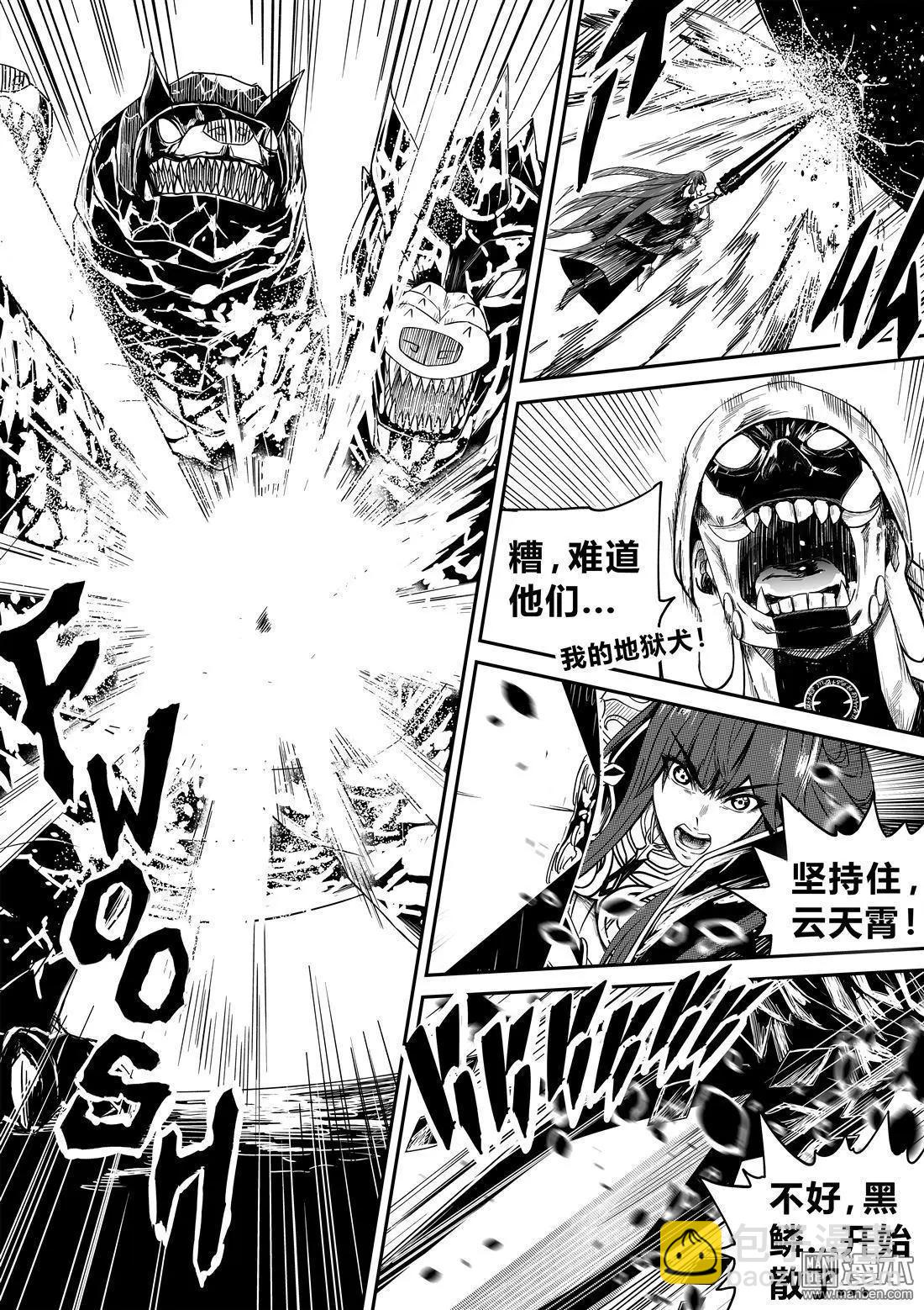 第56回 伙伴-第59话