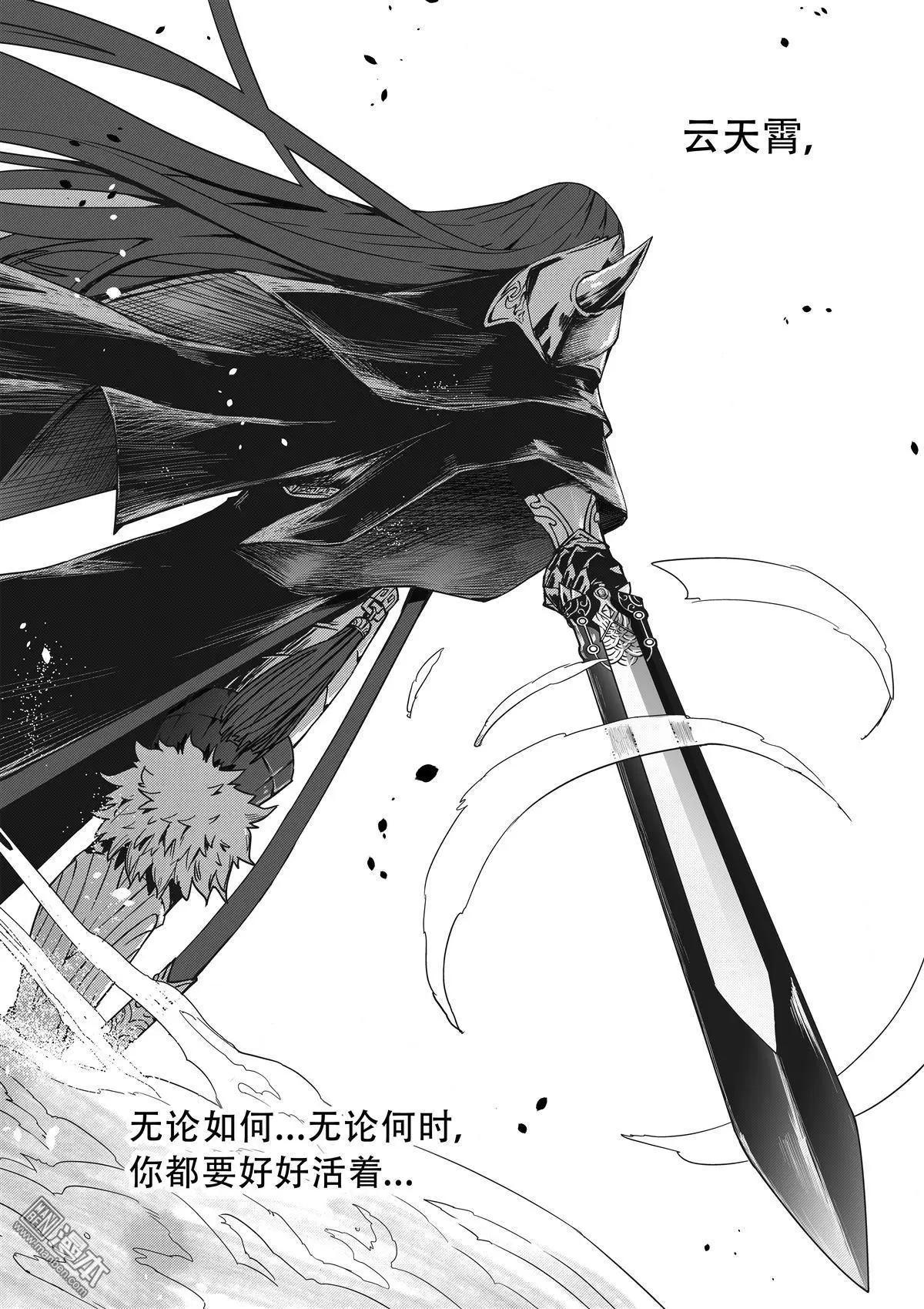 第56回 伙伴-第59话