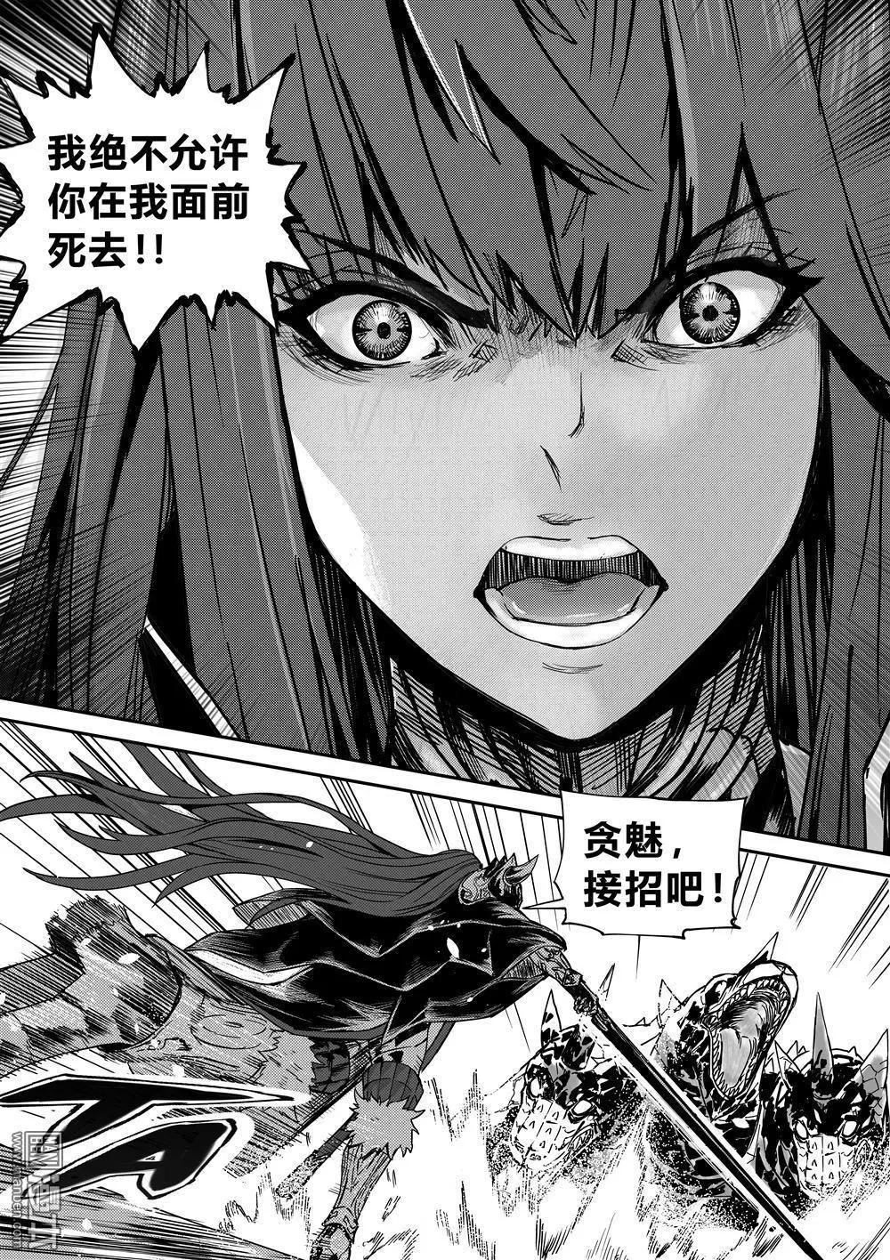 第56回 伙伴-第59话