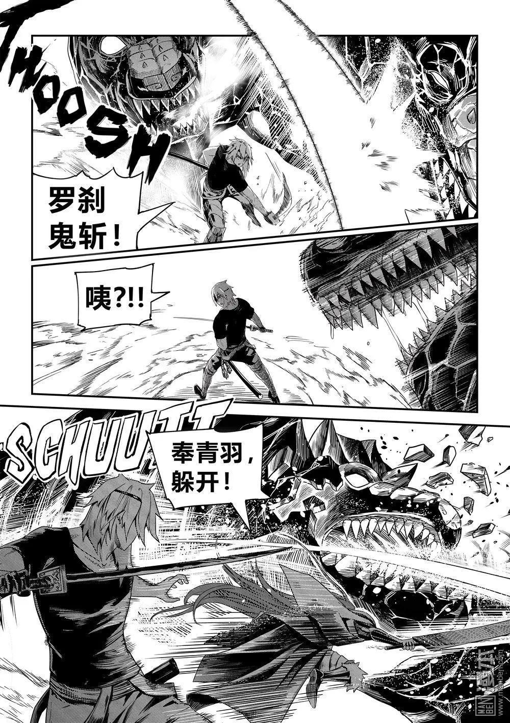 第56回 伙伴-第59话