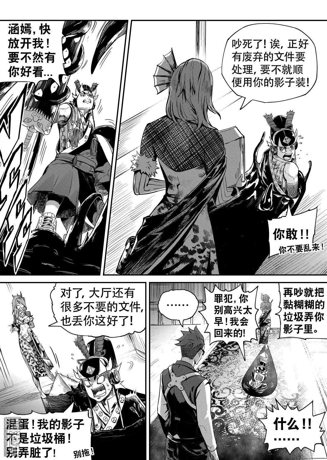 第59回 乾龙-第63话