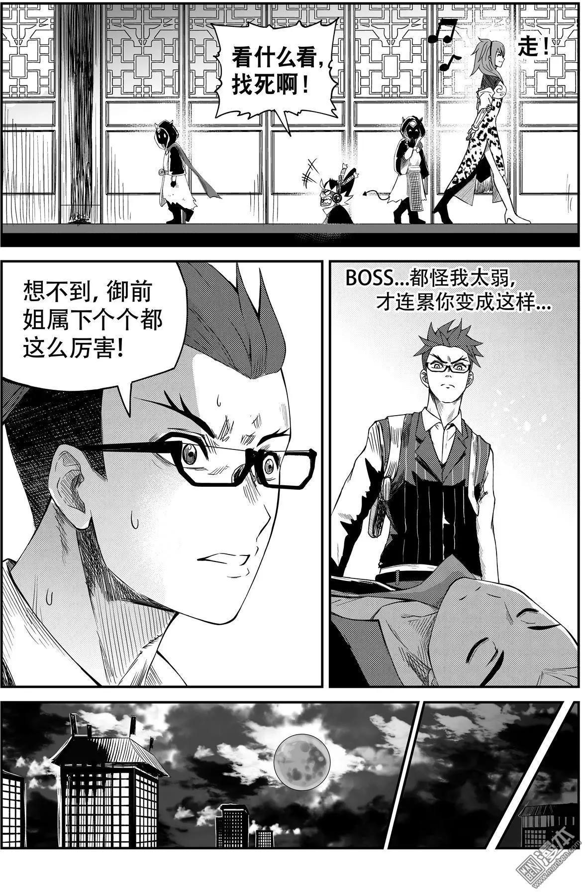 第59回 乾龙-第63话