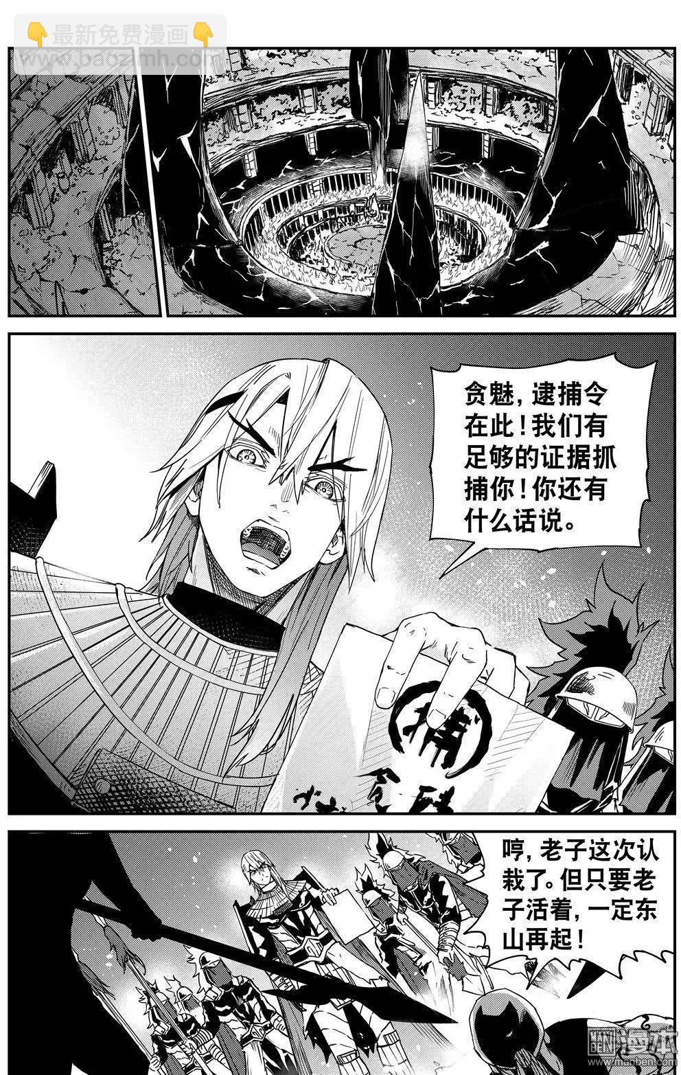 第59回 乾龙-第63话