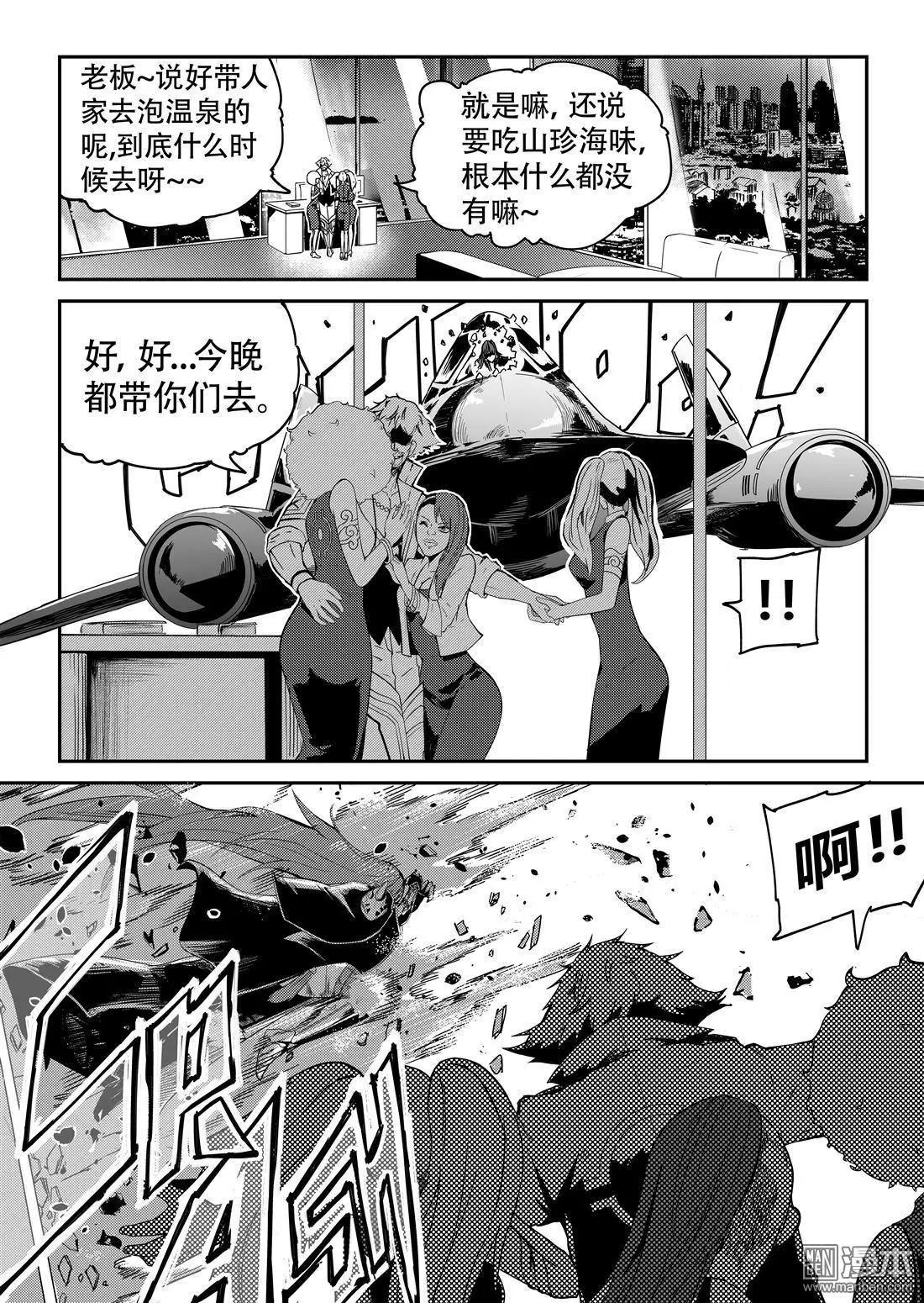 第59回 乾龙-第63话