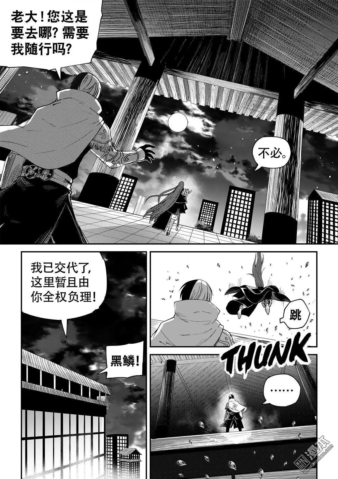 第59回 乾龙-第63话