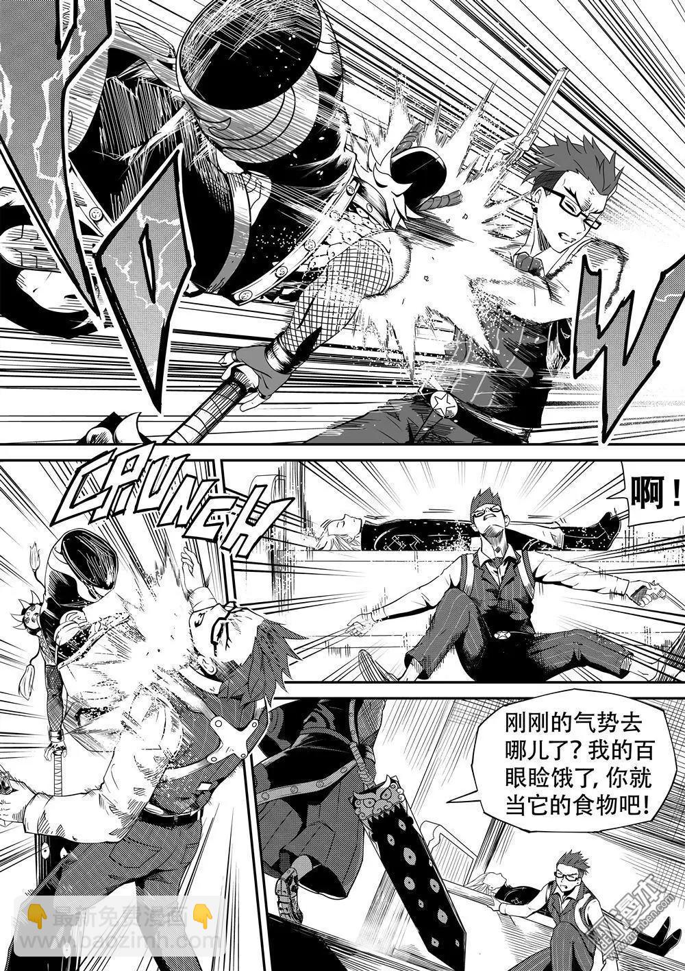 第59回 乾龙-第63话