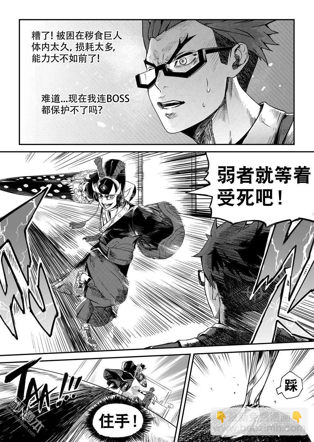 第59回 乾龙-第63话