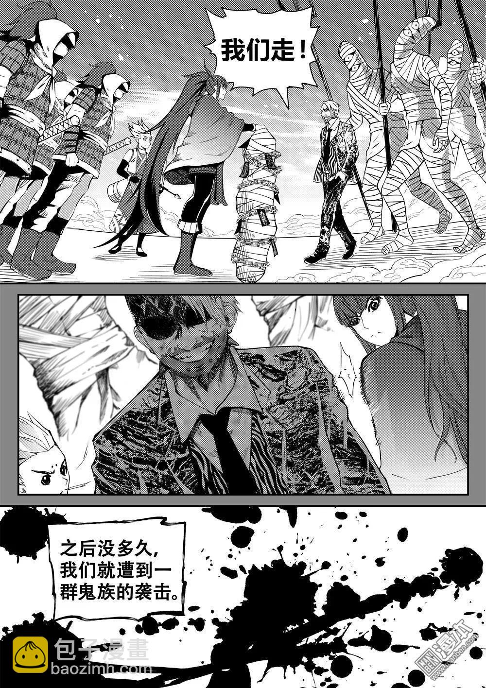 第61回 希望之光-第65话