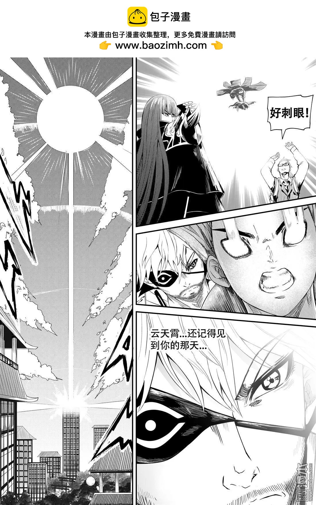 第61回 希望之光-第65话