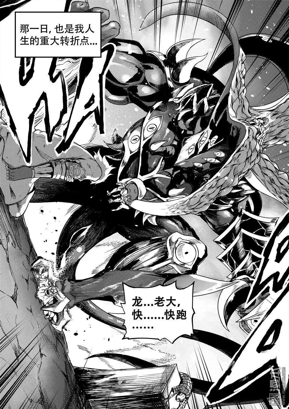 第61回 希望之光-第65话