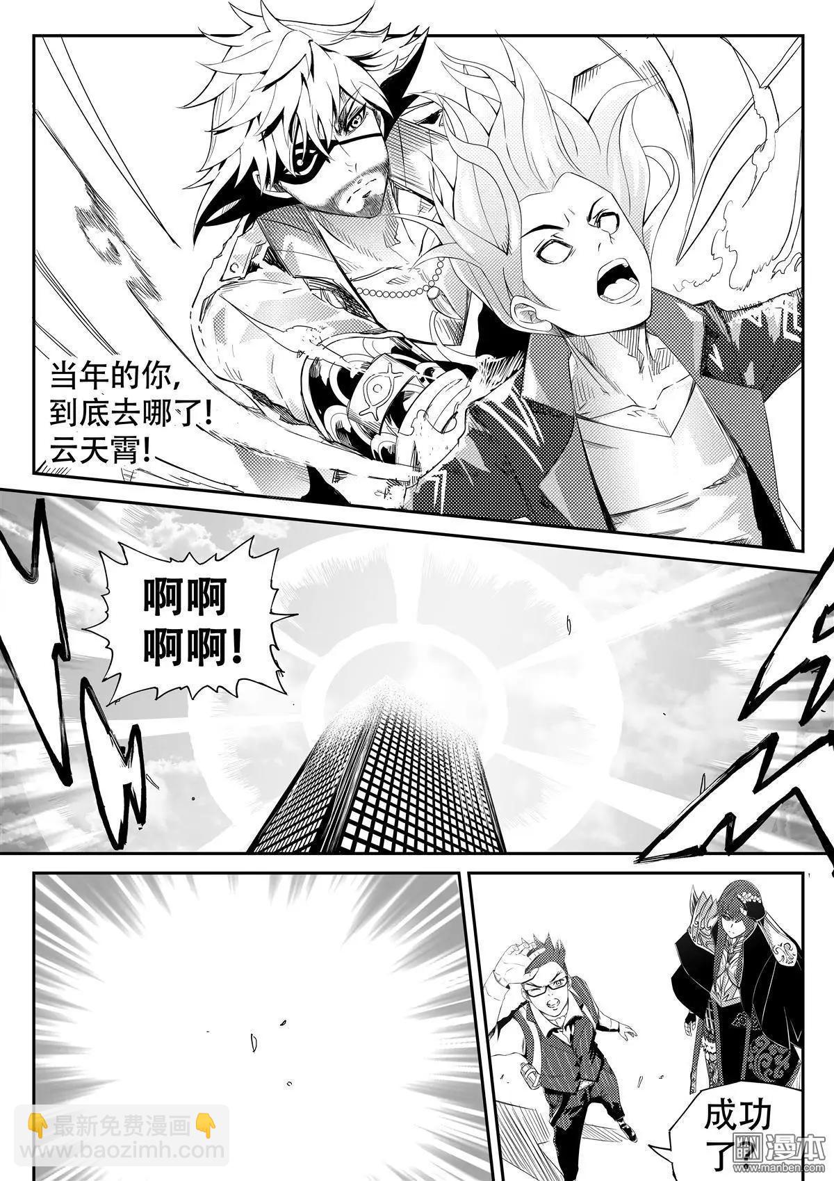 第61回 希望之光-第65话