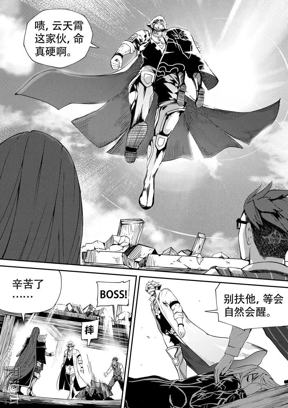 第61回 希望之光-第65话