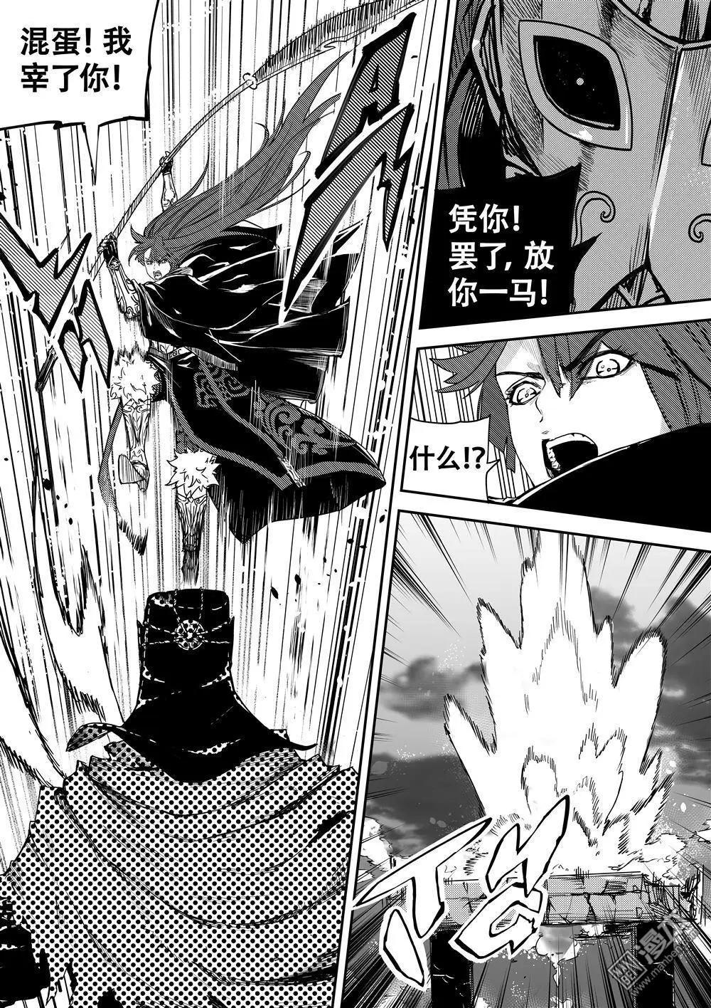 第63回 刺杀之谜-第67话