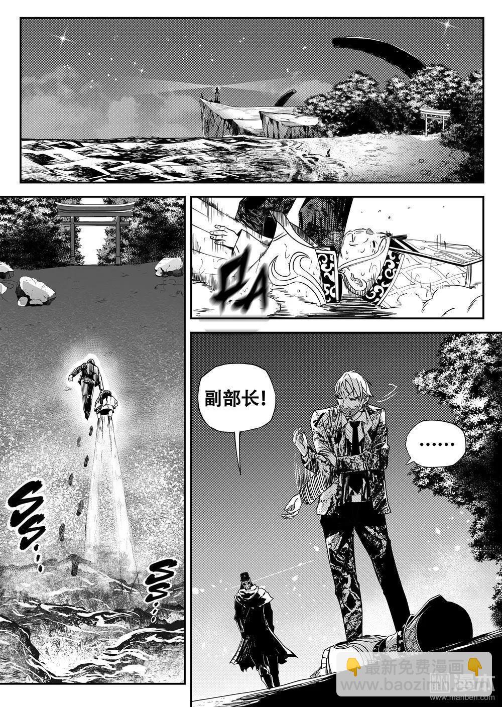 第63回 刺杀之谜-第67话