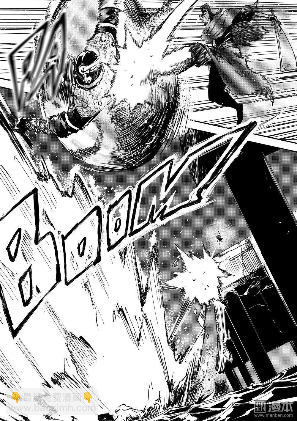 第63回 刺杀之谜-第67话