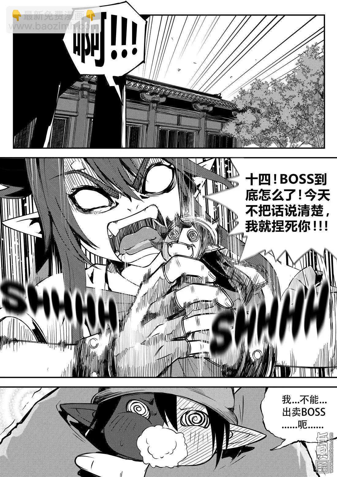 第65回 魔物克星-第69话