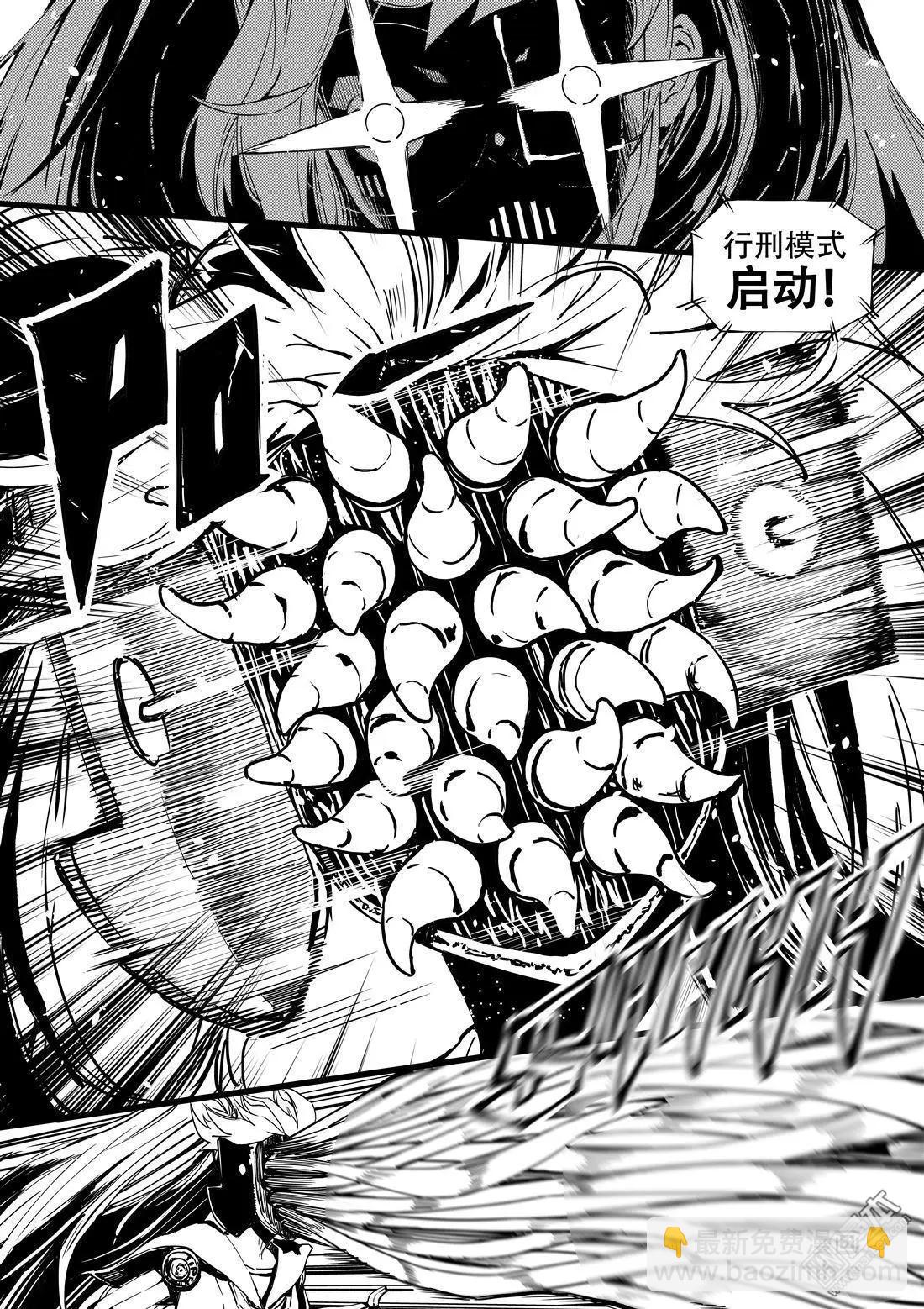 第65回 魔物克星-第69话