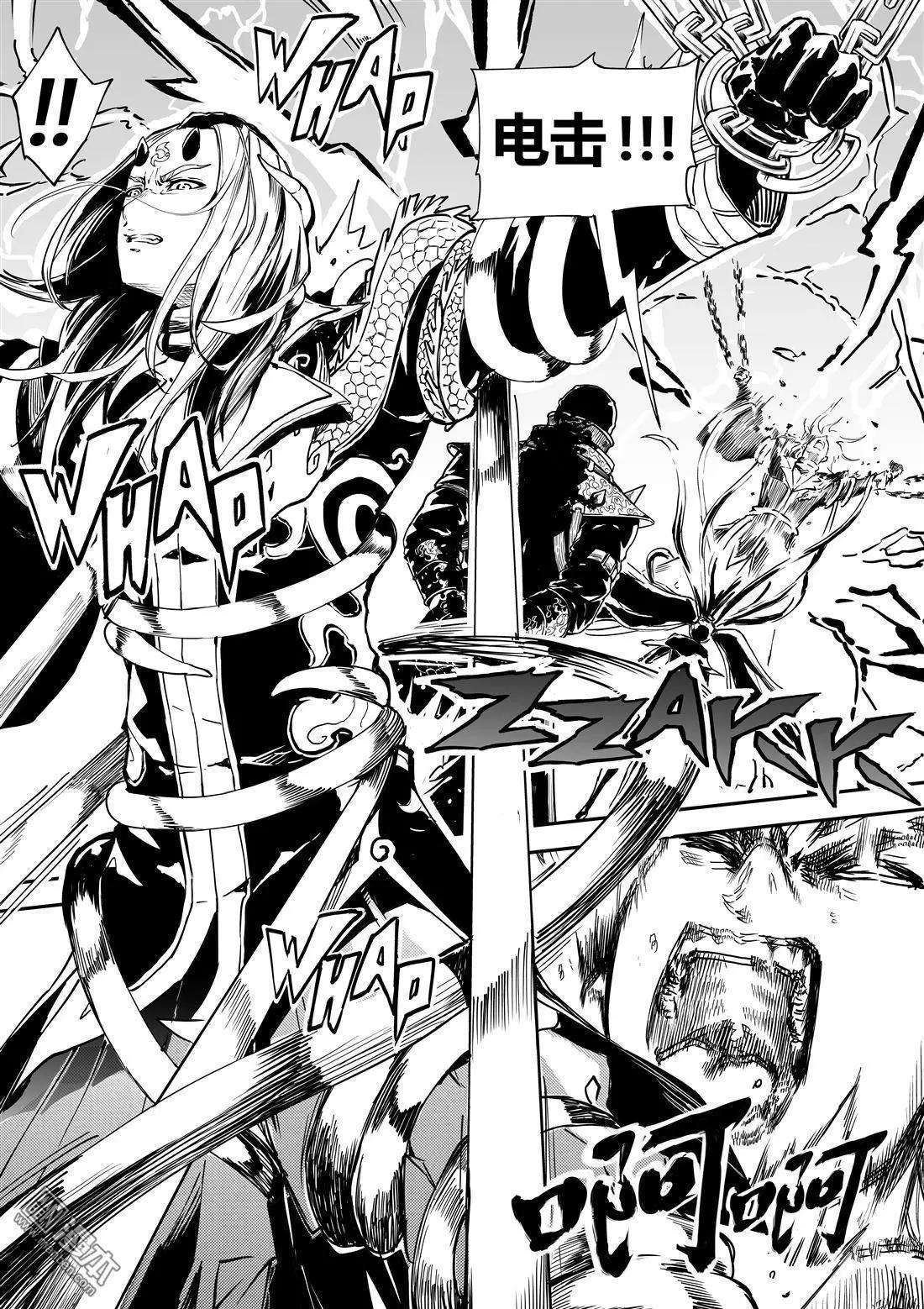 第65回 魔物克星-第69话