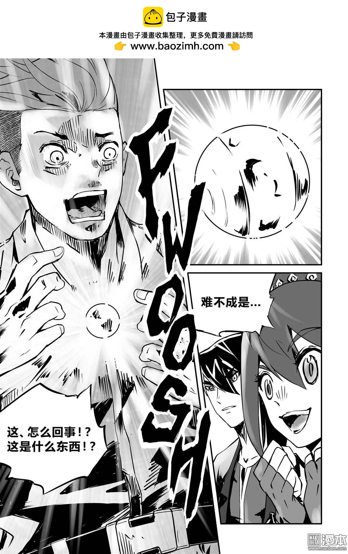 第6回 所谓的圆满-第7话