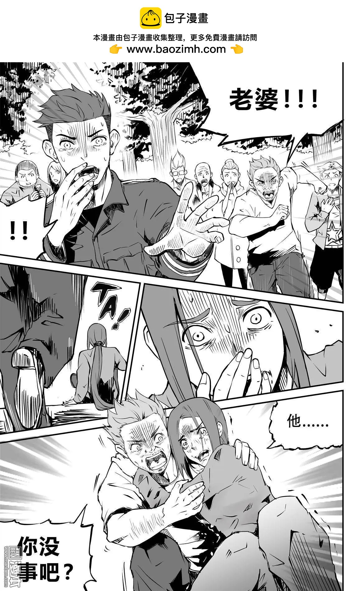 第6回 所谓的圆满-第7话