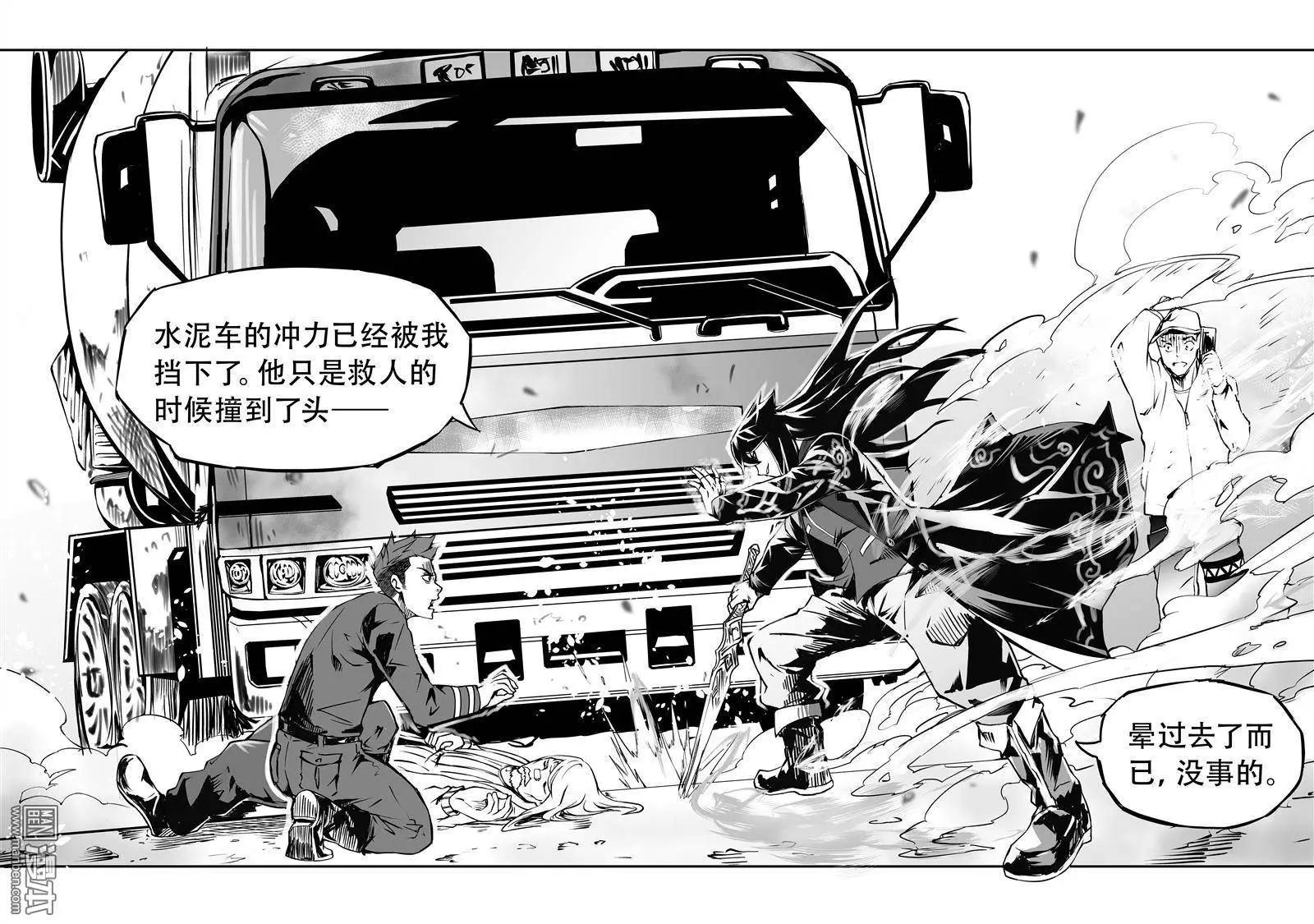 第6回 所谓的圆满-第7话