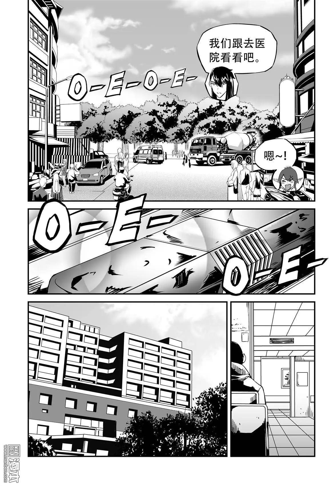 第6回 所谓的圆满-第7话