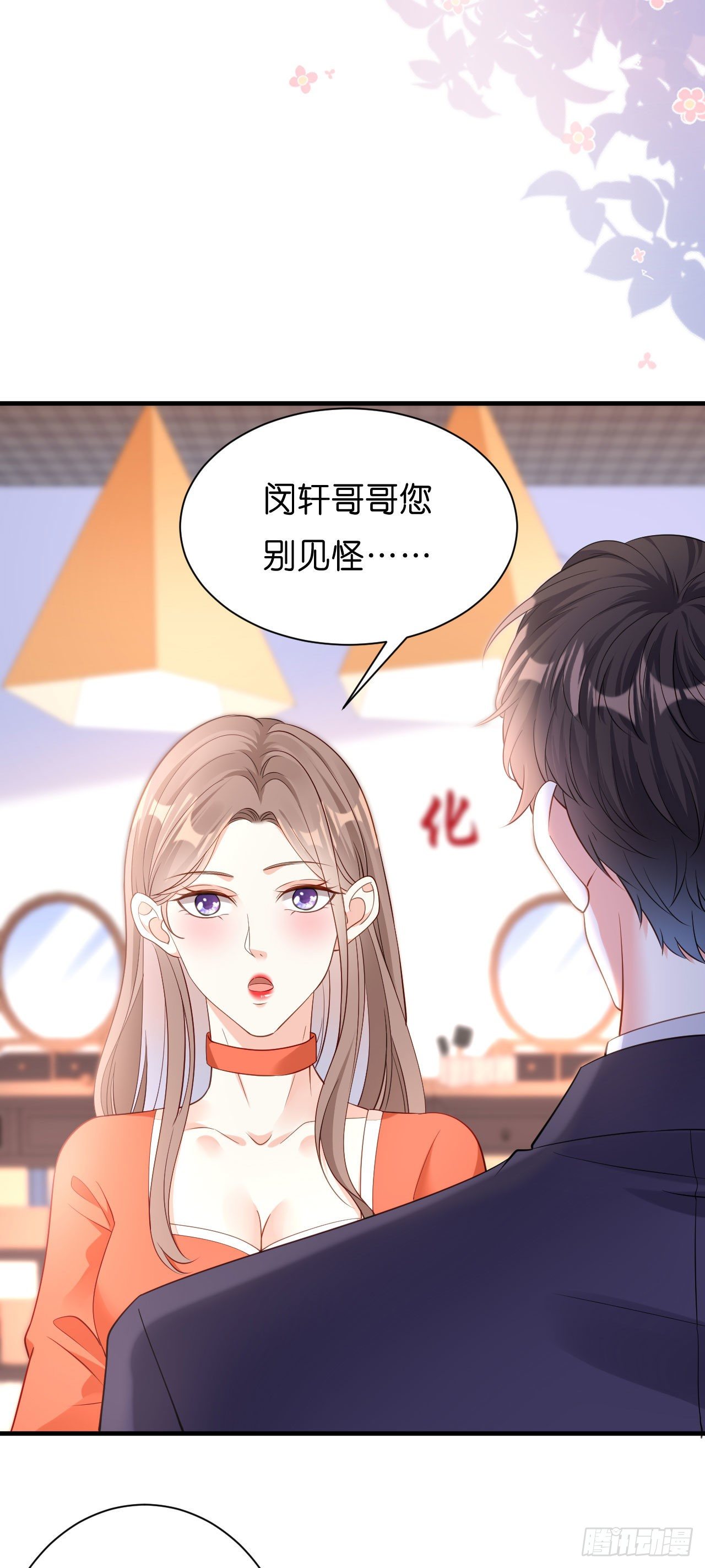 第10话 戏园被收购-第11话